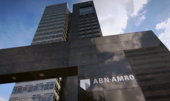 ABN Amro Headquarters
